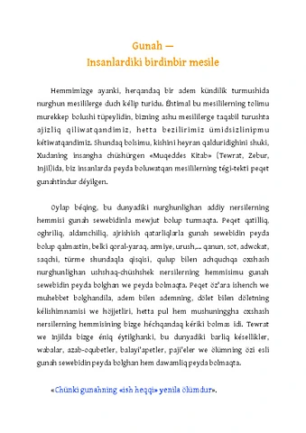 Sin - Man's One and only Problem - Latin