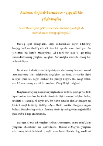 So-called gospel of Barnabas - Latin