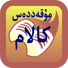 appicon-Arabic