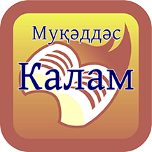 appicon-Cyr