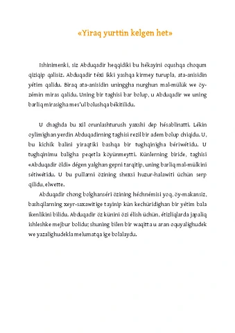 يىراق يۇرتتىن كەلگەن خەت