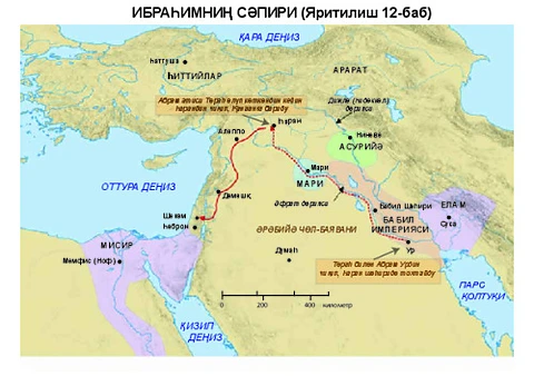 Abraham's Journey-Cyr
