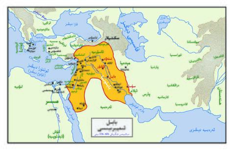 Babylonian Empire-Ara