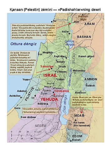 TEWRAT DEWRINING TARIXINI KÖRSITIDIGHAN XERITE