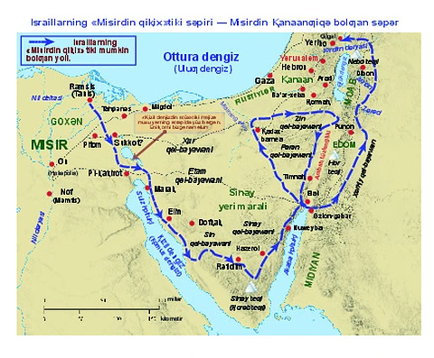 Israillarning Misirdin qiⱪix tiki sǝpiri — Misirdin Ⱪanaanƣiqǝ bolƣan sǝpǝr