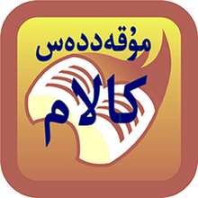 appicon-Arabic appicon-Arabic